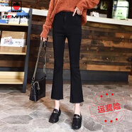 AEMAPE牛仔褲女裝2025春夏新款黑色微喇叭時尚減齡高腰褲子 微喇叭黑色九分  31 _建議120-130斤