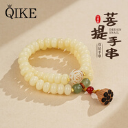七可手串男女士通用情侶手鏈中國(guó)風(fēng)菩提文玩飾品生日禮物送女朋友閨蜜