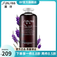 官方森林雅舍護(hù)膚品 晨詩(shī)薰衣草清瑩爽膚水500ml