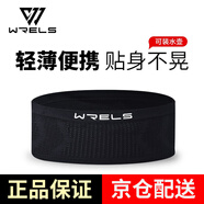 WRELS跑步腰包多功能運動(dòng)隱形腰包馬拉松高彈力貼身腰帶健身戶(hù)外手機包 黑色（隱形大容量） M(100-140斤)