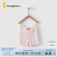 童泰夏季兒童衣服1-4歲嬰兒女寶寶高彈短褲安全打底褲 粉色 80 cm