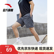 安踏速干褲丨短褲男運(yùn)動褲2025夏季休閑黑色五分褲送爸爸跑步健身褲 進(jìn)階速干(口袋拉鏈）-灰色7520-3 S (男適合165)