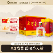 河套酒業(yè)（HETAOLIQUOR）河套老窖五年陳釀42度濃香型白酒宴請送禮物 42度 500mL 6瓶 整箱禮盒裝