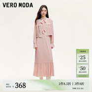 VEROMODA連衣裙24秋新款真兩件小香風(fēng)編織馬甲長(cháng)裙324361029 淺豆沙色 170/88A/L