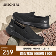 斯凱奇（Skechers）夏季男鞋一腳蹬健步鞋休閑運(yùn)動(dòng)鞋舒適緩震懶人鞋軟底耐磨爸爸鞋 全黑色/BBK 43