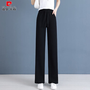 皮爾卡丹（pierre cardin）春夏高腰窄版直筒褲休閑白色寬松垂感直筒褲小個子顯瘦冰絲闊腿褲 黑色小個子建議身高150-159cm S 80-95斤