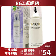 白如雪【官方】白如雪嫩顏凈純化妝品套裝嫩膚補水保濕 純露