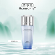 佰草集【雙石斛】舒緩高保濕精華乳液100ml(保濕敏感肌面霜護(hù)膚品）