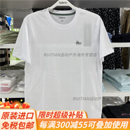 班尼路（Baleno）22夏裝新款潮流小鯨魚印花男圓領(lǐng)青年日系短袖T恤男官方旗艦 白色01W S
