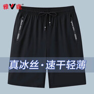 雅鹿冰絲短褲男夏季新款休閑彈力五分褲青年運動寬松透氣男士沙灘短褲 （五分褲）黑 3XL （重130-145斤高170-180）