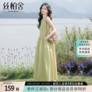 絲柏舍圓領(lǐng)連衣裙2025夏季新款女裝文藝優(yōu)雅大裙擺無袖背心裙