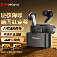 聯(lián)想（Lenovo）【德國紅點認證】無線藍牙耳機入耳式降噪運動跑步電競游戲強音質高端商務長續(xù)航會議翻譯通Min100