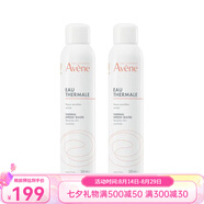 雅漾（Avene）舒護活泉水噴霧300ml 七夕送禮 2瓶 300ml