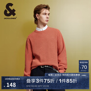 杰克·瓊斯（JACK&JONES）秋冬新款男士上衣胸前個(gè)性字母印花時(shí)尚毛衣潮流針織衫男裝 阿拉貢 XS 165