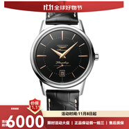 【二手99新】浪琴男表復古獨立小秒針自動(dòng)機械表 男士休閑正裝手表 二手男士腕表 L4.795.4.58.0 黑盤(pán)皮帶款條刻38.5