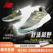 NEW BALANCE/NB FuelCell Venym男女越野跑步緩震防滑運動鞋 匯跑體育 MTVNYMG 淺軍綠-男 42.5