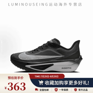 耐克（NIKE）Nike/ Zoom Fly 6男鞋馬拉松碳板競速跑鞋女鞋透氣訓(xùn)練跑步鞋 FN8454-001 36