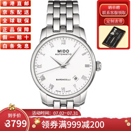 美度（MIDO）瑞士原裝貝倫賽麗系列自動機械男士皮鋼帶商務(wù)手表 M8600.4.26.1