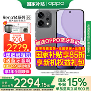 OPPO【國(guó)家補(bǔ)貼15%】OPPO Reno14新品手機(jī)5G 高清長(zhǎng)焦實(shí)況照片 人魚(yú)姬潮流配色 IP69滿級(jí)防水 游戲智能 礁石黑 12GB+256GB 日常套餐 【CCD數(shù)碼相機(jī)+藍(lán)牙音響】