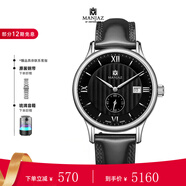 名爵（MANJAZ） 瑞士原裝進(jìn)口全自動(dòng)機(jī)械表務(wù)男表大日歷男士表520情人節(jié)禮物 羅馬黑盤7213M X0-WW-B3