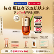 嬌韻詩黃金雙萃精華30ml修護(hù)維穩(wěn)補(bǔ)水保濕抗老抗皺淡紋送女友禮物
