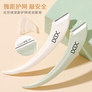 LEOEZYA修眉刀女士專用安全型xixi彎月修眉刀安全型微距護網(wǎng)刀頭刮眉毛神 【修眉專用刀片】100片裝+刀架(G