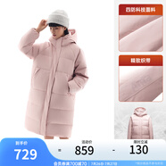 安踏（ANTA）速暖長款羽絨服丨防潑水三層聚暖連帽科技保暖男女冬速熱羽絨外套 【女款-速暖四防】莫蘭粉8902-2 S (男165 女160)