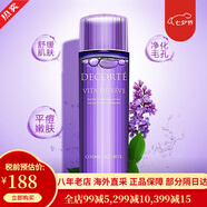 黛珂（Cosme Decorte）紫蘇水牛油果水乳套裝植物韻律爽膚水男女 情人節(jié)禮物送女友 紫蘇水150ml