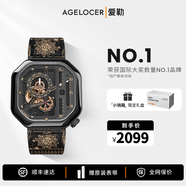 愛(ài)勒  AGELOCER原創(chuàng)賽車表時(shí)尚男士鏤空機(jī)械手表高端國(guó)表大表盤(pán)送男友生日禮物 賽車表5803J3-Y-黑金腰果花