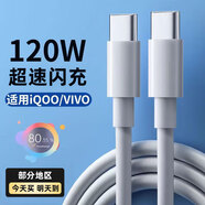 玫膚美 遺尿報(bào)警器兒童成人無(wú)線尿濕床報(bào)警神器夜間尿床幼兒園癱瘓臥床 1.5米雙C接口快充線 XJX-01