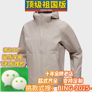 [訂金]戶外純棉T恤定制 淺黃色
