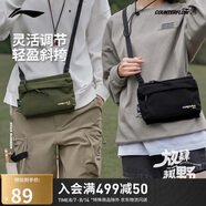 李寧（LI-NING）CF溯放肆趣野丨單肩包戶外出行中小包時(shí)尚百搭斜挎包ABDT207