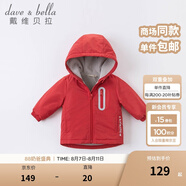 戴維貝拉（DAVE＆BELLA）童裝寶寶衣服兒童外套男童春秋女童秋裝大童秋冬加絨戶外運(yùn)動服裝 紅色【DBJ15531】 100 cm（建議身高90-100cm）