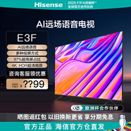 海信（Hisense）70E3F 70英寸 AI聲控 全面屏 4KHDR超高清電視 70英寸