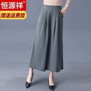 恒源祥夏季高檔真絲女褲大碼媽媽裝桑蠶絲薄款裙褲休閑褲女時尚九分褲 灰色 （九分） 4XL 150-165斤