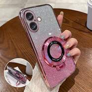 綠瑟蘋(píng)果16手機(jī)殼新款iPhone16的硅膠ip防摔全包ipone保護(hù)套apple女帶支架i鋼化膜款ihpnoe蘋(píng)iphon男ip 【閃粉-玫瑰金】透明電鍍+同款支架 iPhone 16