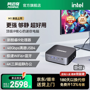 阿邁奇M1酷睿i9 13900HK迷你電腦主機(jī)高性能商務(wù)辦公炒股多屏家用娛樂游戲臺式機(jī)小巧mini桌面超薄小機(jī)箱 i9-13900HK 32G內(nèi)存+2T高速固態(tài)