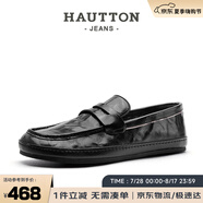 皓頓（HAUT TON）一腳蹬時尚休閑皮鞋套腳平底樂福駕車鞋子男 3134 黑色 41 