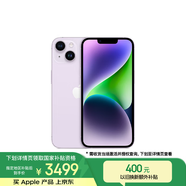 Apple/蘋果 iPhone 14 (A2884) 128GB 紫色 支持移動聯(lián)通電信5G 雙卡雙待手機