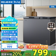 美菱（MeiLing）冷柜218升冰柜家用商用雙溫雙箱頂開雙開門冷柜一級能效冷藏冷凍臥式節(jié)能小冰柜節(jié)能省電小冰箱 BCD-218DTCX-灰色 218L