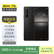 索尼（SONY）Xperia1 II 5G 二手手機(jī) 4K屏 驍龍865 微單技術(shù) 蔡司鍍膜 黑色 12G+256G