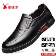 蜘蛛王（SPIDER KING）蜘蛛王ZHIZHUWANG真皮男鞋秋季商務(wù)休閑正裝皮 黑色 9083黑色四季款 38