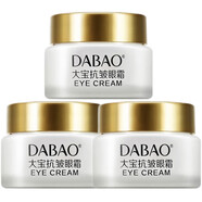 大寶抗皺眼霜20g保濕眼周眼部修護精華官方正品 抗皺眼霜20g 3瓶