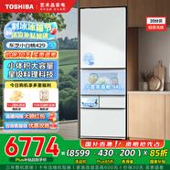 東芝（TOSHIBA）429小白桃【網紅同款】日式五門大容量小戶型嵌入自動制冰風冷無霜多門白色國家補貼家用電冰箱 GR-RM429WE-PG2B3 富士白玻璃面板