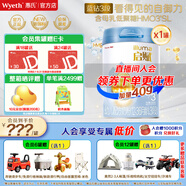 惠氏【官方授權(quán)】啟賦藍(lán)鉆奶粉嬰幼兒奶粉配方新國(guó)標(biāo)牛奶粉 3段 850g*1罐【國(guó)產(chǎn)】 啟賦親和人體