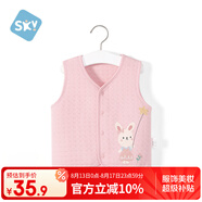 舒貝怡兒童背心新春款嬰兒馬甲男女童寶寶衣服可愛坎肩純棉上衣粉色90CM