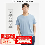 佐丹奴短袖t恤男針織純棉純色簡約基礎(chǔ)款舒適圓領(lǐng)體恤衫01023419 23冰川藍(lán)-圓領(lǐng) 2XL
