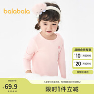 巴拉巴拉女童秋衣秋褲兒童內(nèi)衣套裝小童睡衣中大童打底棉毛衫208924169002