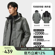 駱駝（CAMEL）CamelTex戶外御寒沖鋒衣男女同款防油污外套三合一登山服  3XL