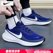 耐克（NIKE）男鞋跑步鞋 25夏季新款運(yùn)動(dòng)鞋耐磨登山休閑鞋子男網(wǎng)面透氣慢跑鞋 401-革命者8/深海藍(lán)/曬圖退10/建議拍大半碼 43 （內(nèi)長(zhǎng)275mm）